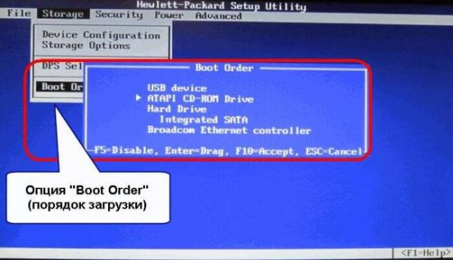 hp_bios-700x403.jpg