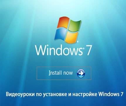 video_windows7.jpg