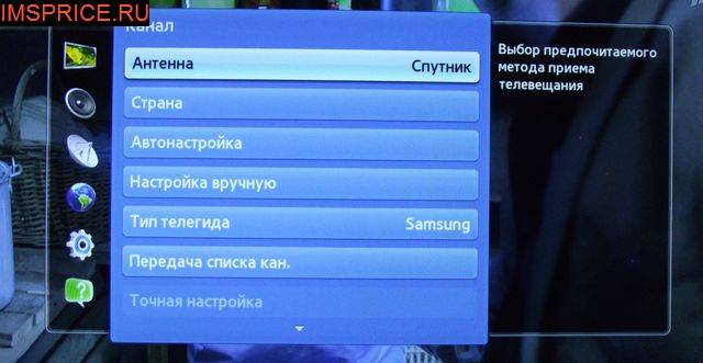 samsung_tric_cam1.jpg