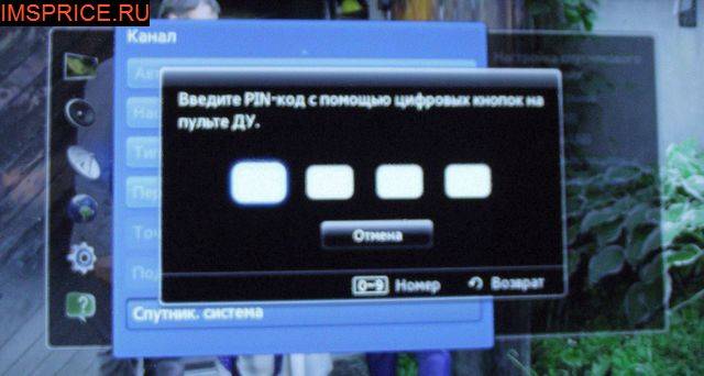 samsung_tric_cam2.jpg