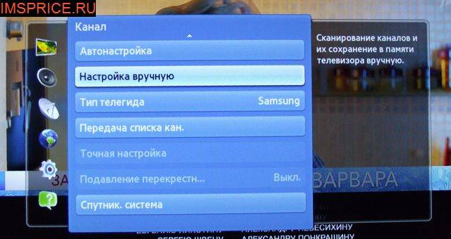 samsung_tric_cam6.jpg