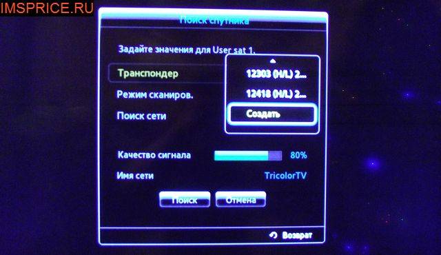 samsung_tric_cam9.jpg