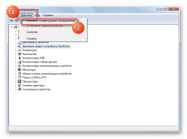 Obnovlenie-konfiguratsii-oborudovaniya-v-Dispetchere-ustroystv-v-Windows-7-1.png