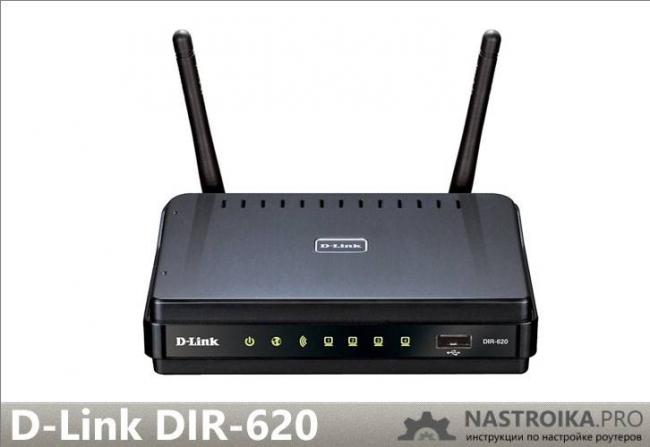 d-link-dir-620-wi-fi-router.jpg