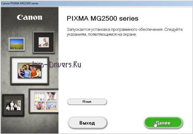 Canon-PIXMA-MG2540S-1.jpg