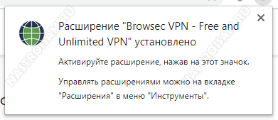 browser-vpn-6.png