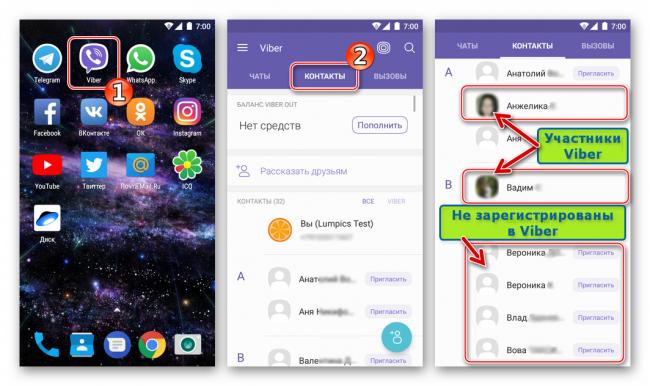 Viber-dlya-Android-sinhronizirovannyie-Kontaktyi-v-messenzhdere.png