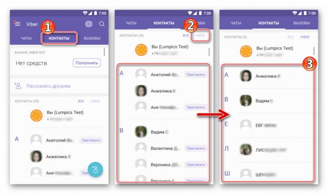 Viber-dlya-Android-filtr-kontaktov-otobrazhenie-tolko-zaregestrirovannyih-v-messendzhere.png