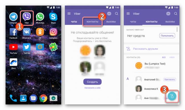 Viber-dlya-Android-dobavit-novyiy-kontakt-v-messendzher.png