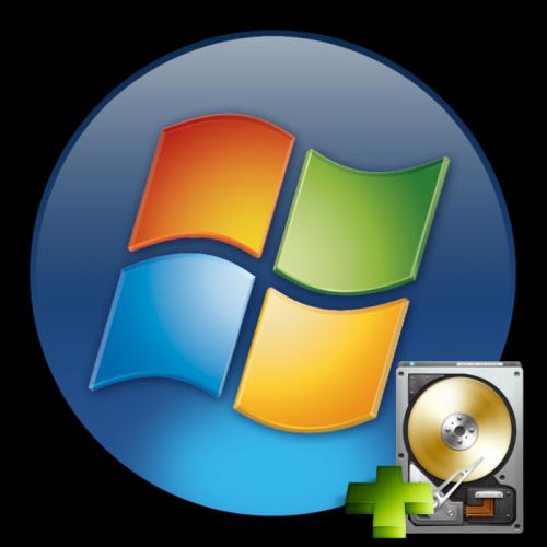 Kak-dobavit-zhestkiy-disk-v-Windows-7.png