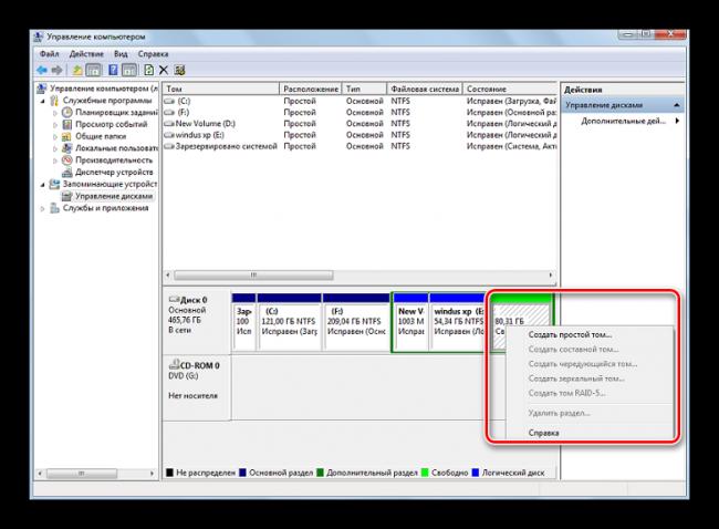 Sozdanie-novogo-toma-dlya-zhestkogo-diska-v-OS-Windows-7.png