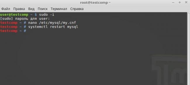 Install_MySQL_On_Linux_Mint_18_18.jpg