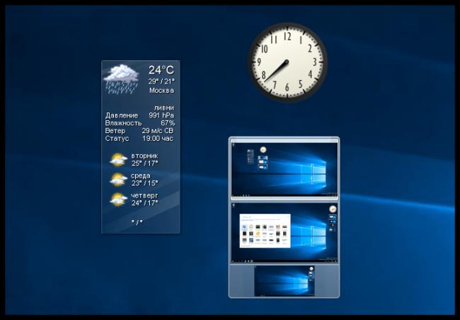 Gadgets for Windows 10 (7)