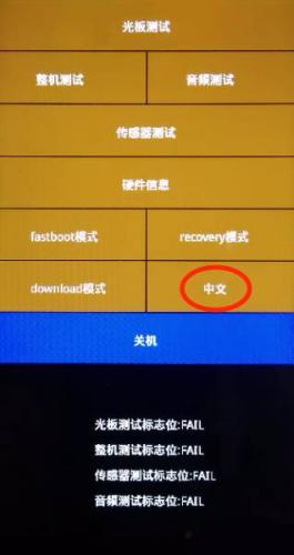 Инженерное Меню Xiaomi Redmi Note