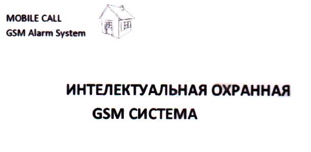 GSM1-book.jpg