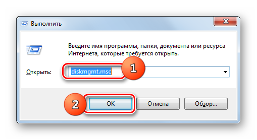 Zapusk-utilityi-Upravlenie-diskami-putem-vvoda-komandyi-v-okno-Vyipolnit-v-Windows-7.png