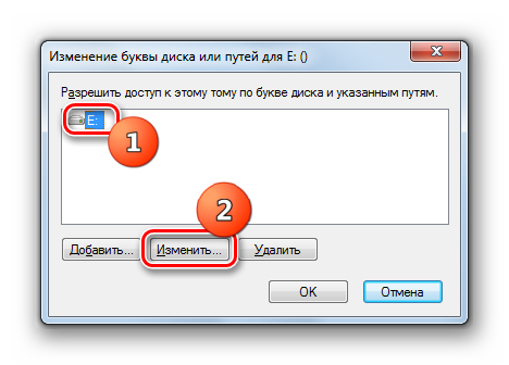 Perehod-k-izmeneniyu-naimenovaniya-razdela-v-okne-Izmenenie-bukvyi-diska-ili-putey-v-Windows-7.png