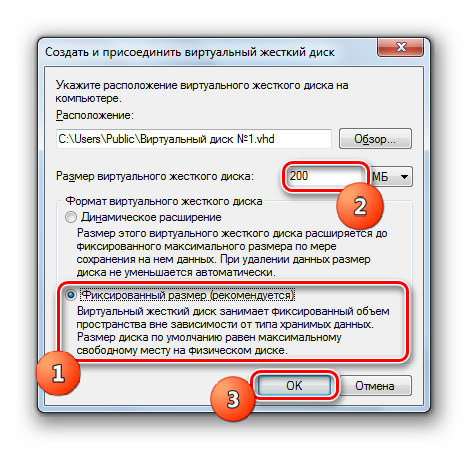 Ukazanie-razmera-virtualnogo-diska-pri-fiksirovannom-razmere-v-okne-Sozdat-i-prisoedinit-virtualnyiy-zhestkiy-disk-v-Windows-7.png