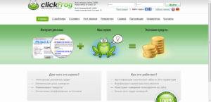 clickfrog-300x145.jpg