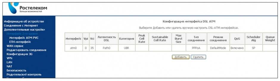 sagem_setup_007-940x272.jpg