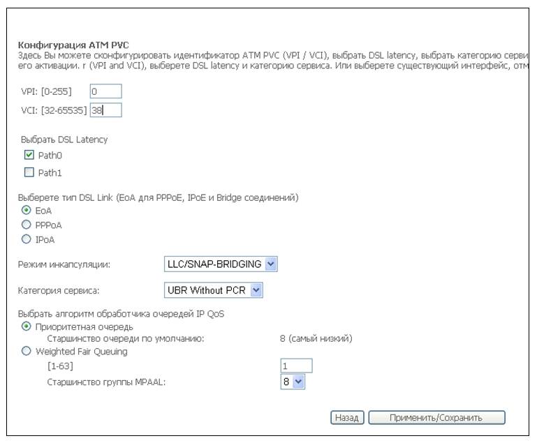 sagem_setup_008.jpg