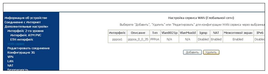 sagem_setup_009.jpg