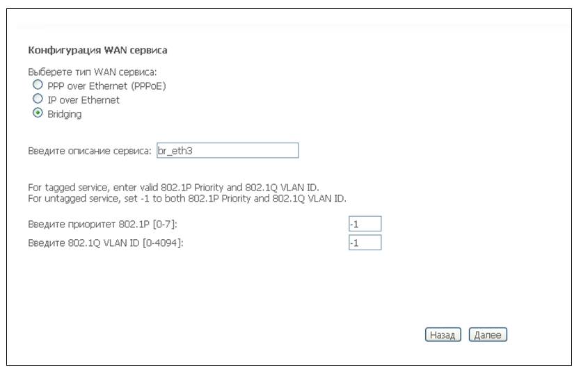 sagem_setup_010.jpg