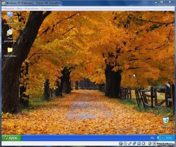 operacionnaya-sistema-vo-ves-ekran-v-virtualbox-600x499.jpg