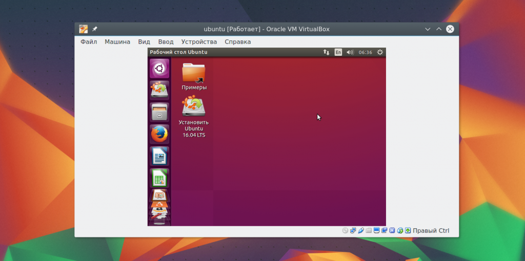 virtualbox-1024x510.png