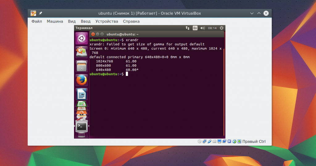 virtualbox3-1024x538.png