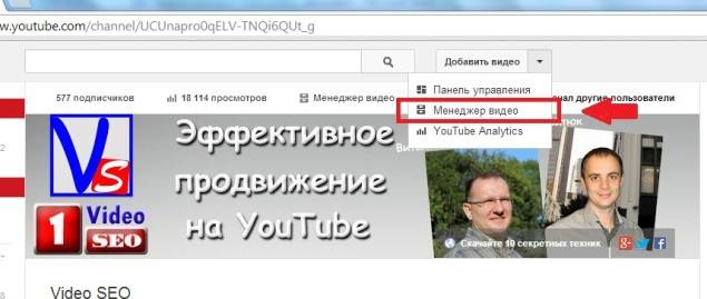 2_nastroyka_youtube_kommentariev_1videoseo.jpg