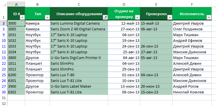 rasshirennyy-filtr-excel-3.png