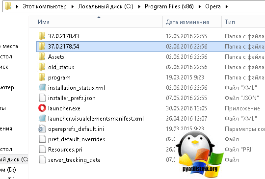 Gde-hranyatsya-nastroyki-opera-2.png
