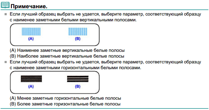 Vybor-luchshih-obraztsov.png