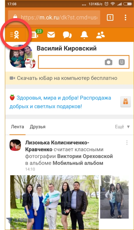 Menyu-mobilnjo-versii-1.png