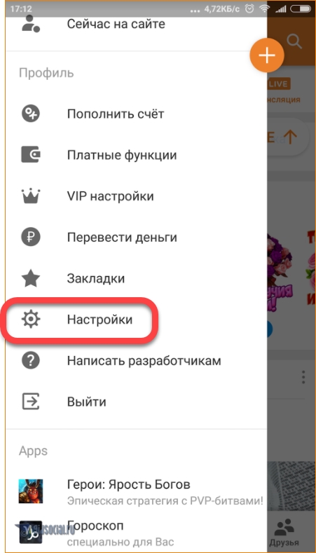 Nastrojki-1.png