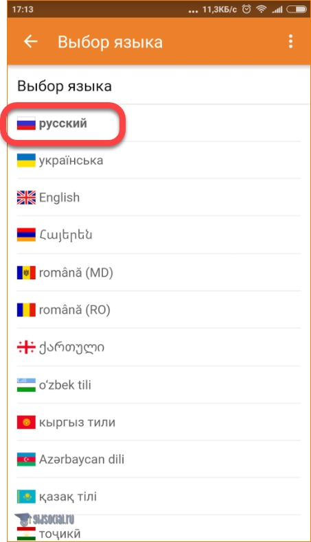 Vybor-yazykov.png