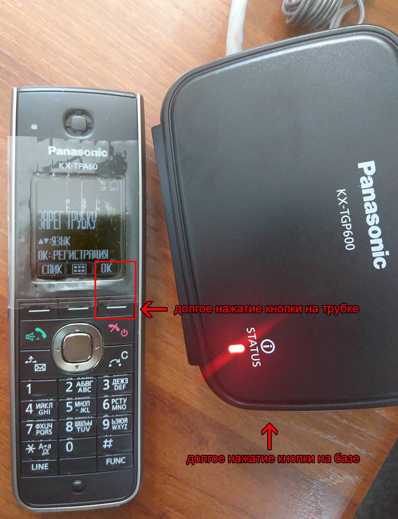 kak-soedinit-telefon-baza-panasonic-kx-tgp-600-i-trubki-tpa-60-registracia-sip.jpg