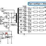 Tester_U_1-150x150.jpg