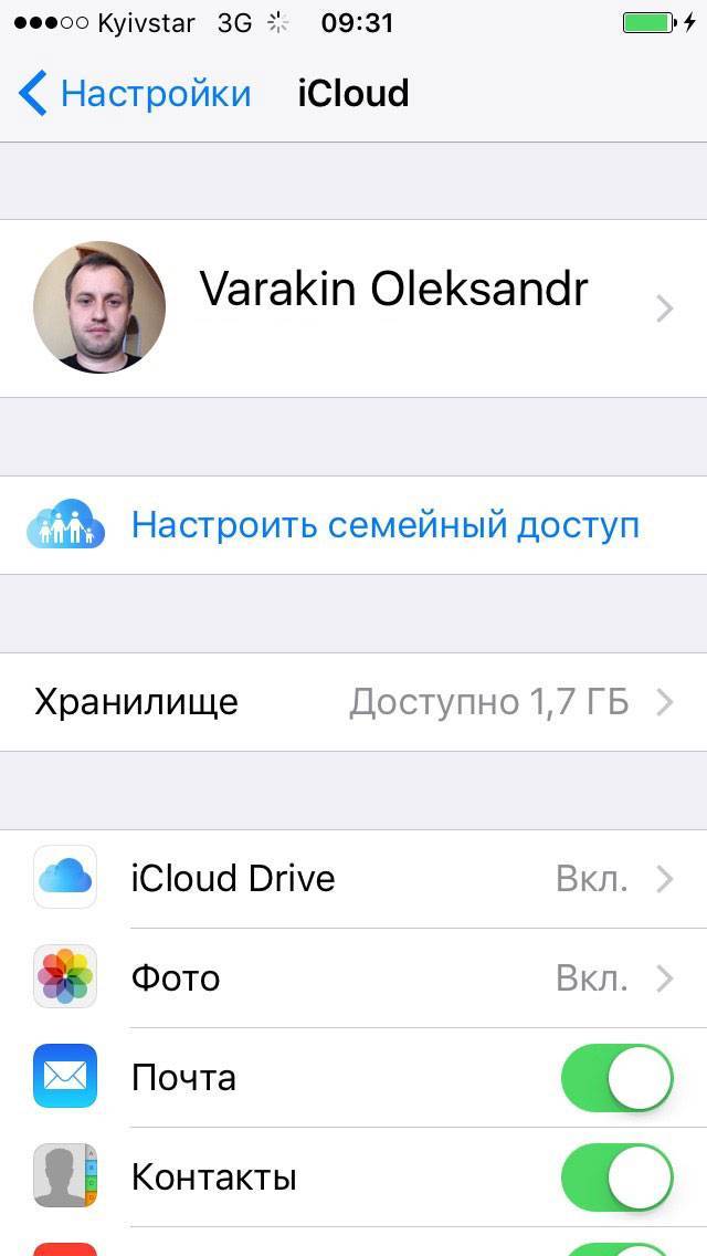 iCloud подключенный на iPhone