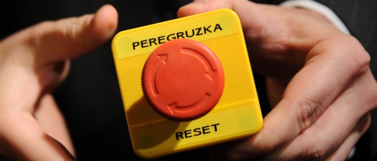 ResetButton_85276480-1200x800.jpeg