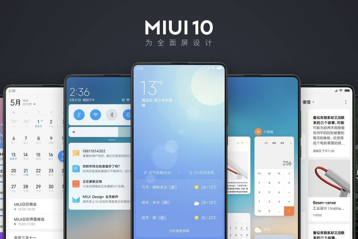 oficialno-15-novyh-funkciy-dlya-miui-10-miui-11-1-1.jpg