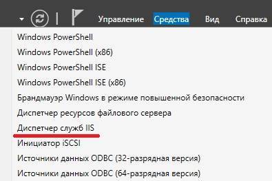 Install_FTP_Server_Windows_Server_16.jpg