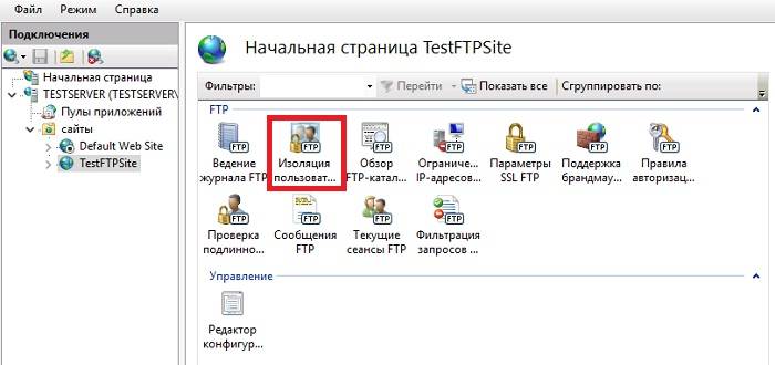 Install_FTP_Server_Windows_Server_21.jpg