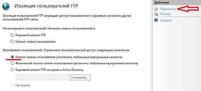 Install_FTP_Server_Windows_Server_22.jpg