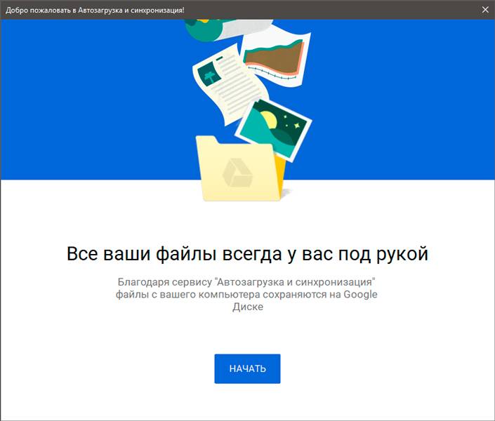 sync-documents-with-google-drive-data-recovery-03.jpg