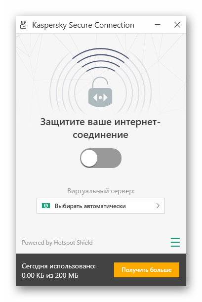 Kaspersky-Secure-Connection.jpg