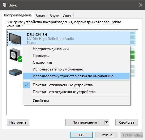 HDMI на ноутбуке: инструкция по подключению второго монитора