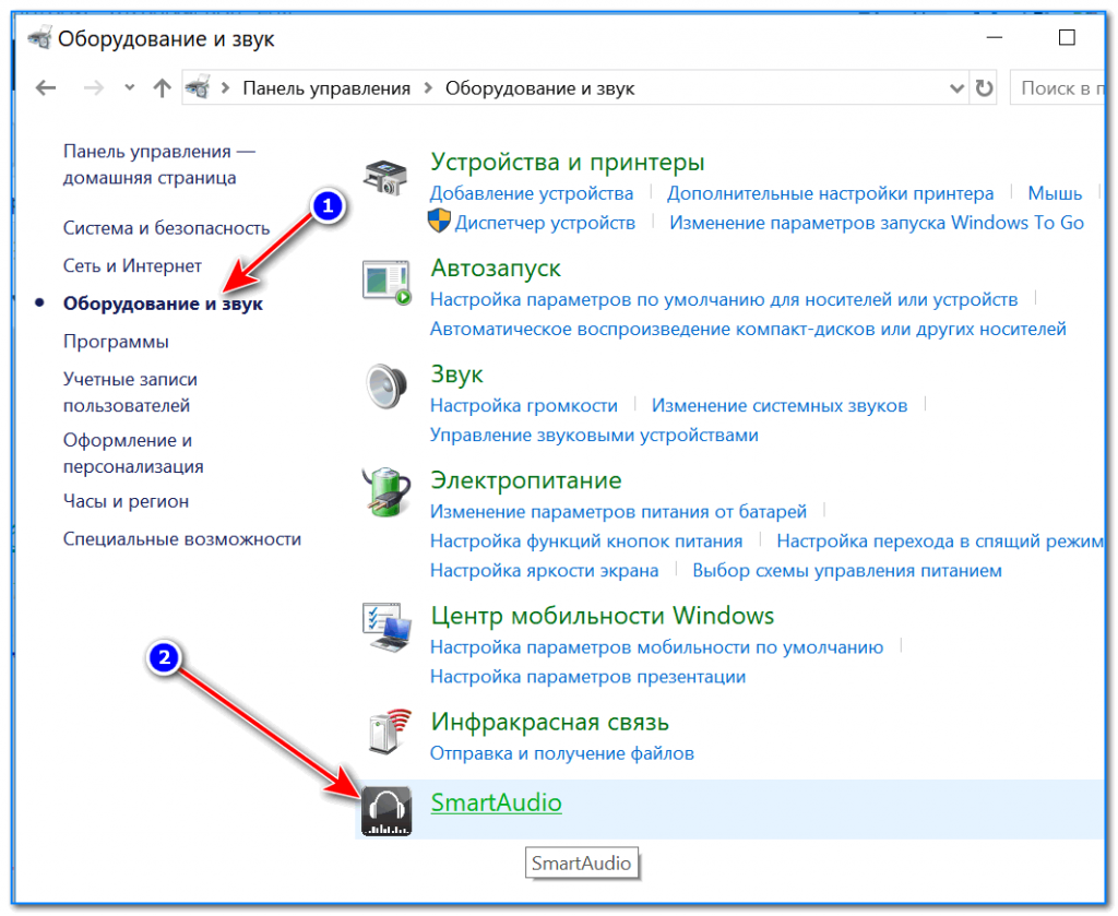 Oborudovanie-i-zvuk-1024x839.png