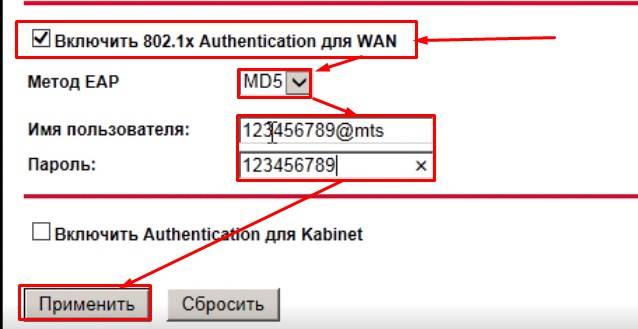 Как настроить Wi-Fi роутер МТС: от настроек до интернета